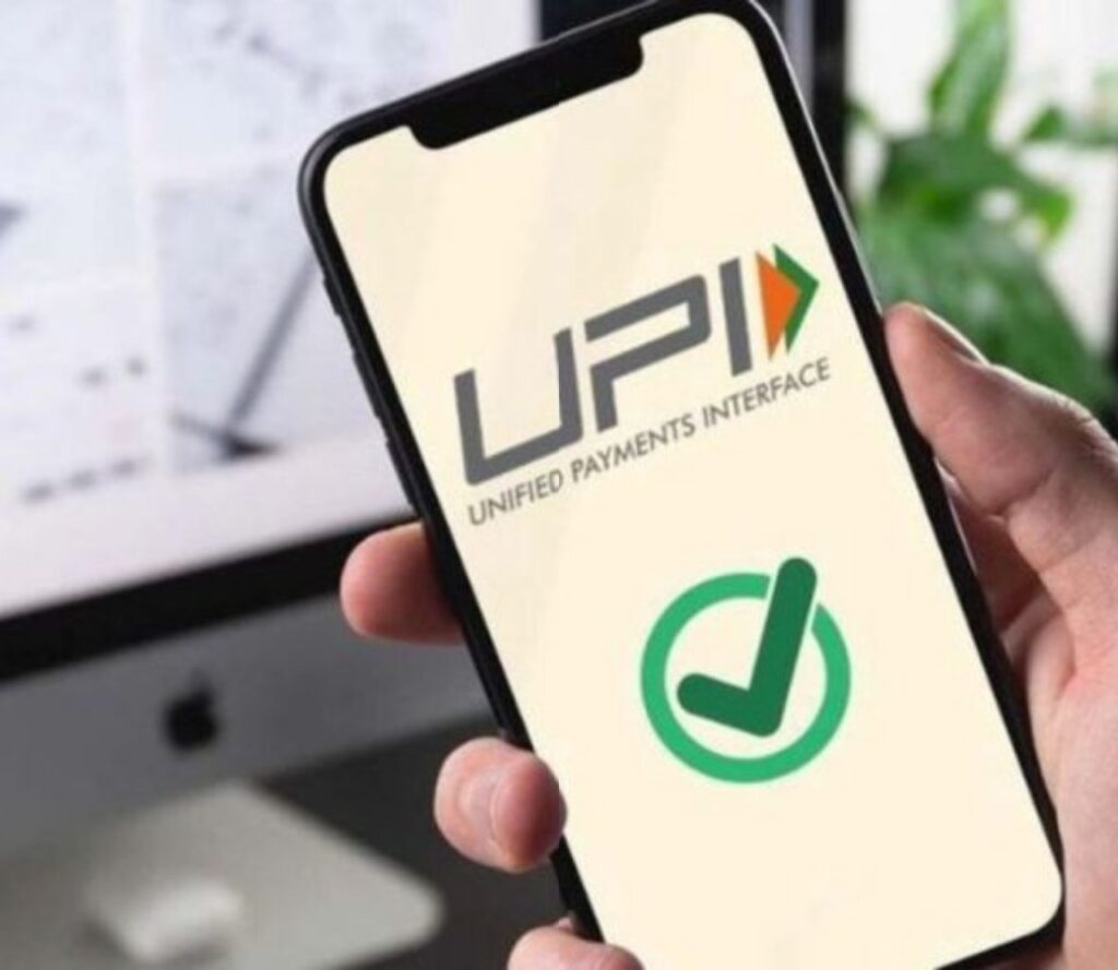 upi payments