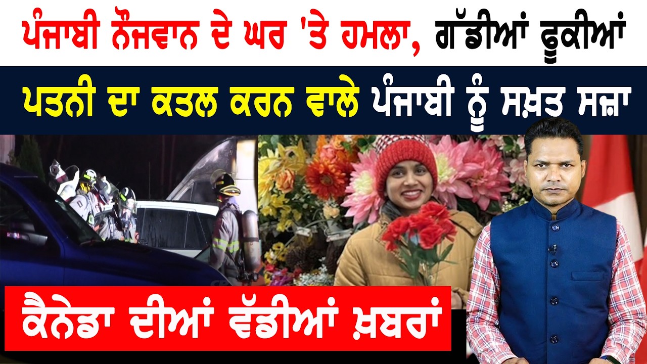 ਸਿਰਫ 23 ਦਿਨਾਂ ‘ਚ ਲਓ ਕੈਨੇਡਾ ਦਾ ਵੀਜ਼ਾ! CANADA NEWS