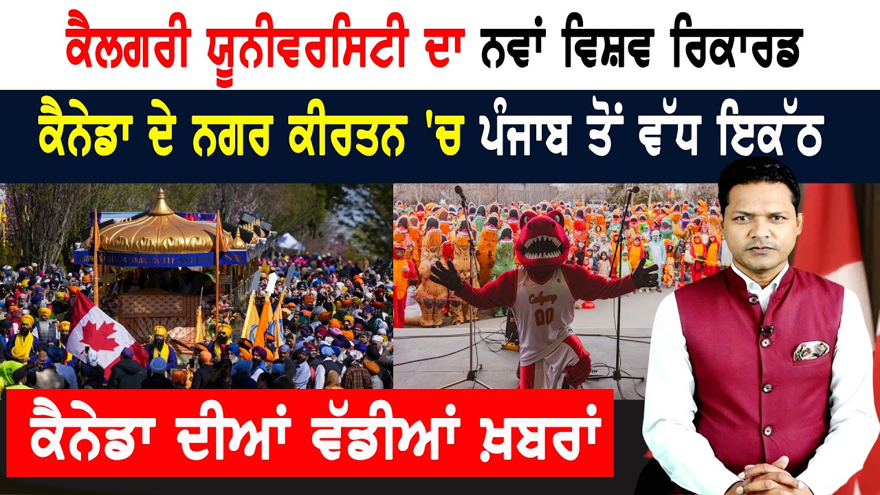 ਅਮਰੀਕਾ ਨੂੰ ਦਿੱਤਾ ਕੈਨੇਡਾ ਨੇ ਕਰਾਰਾ ਝਟਕਾ! CANADA NEWS