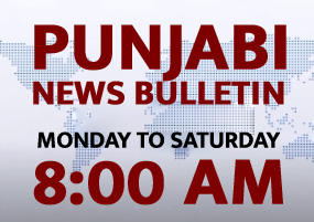 Punjabi News Bulletin – 8:00