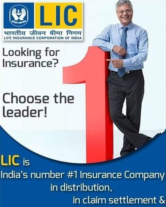 ਬੱਚਿਆਂ ਲਈ LIC ਦੀ ਇਹ ਵਿਸ਼ੇਸ਼ ਯੋਜਨਾ