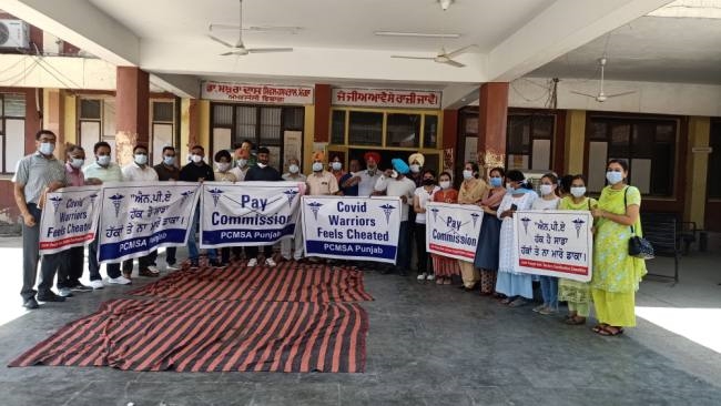 6ਵੇਂ ਤਨਖਾਹ ਕਮਿਸ਼ਨ ਦੀਆਂ ਸਿਫਾਰਿਸ਼ਾਂ ਖ਼ਿਲਾਫ਼ ਸਰਕਾਰੀ ਡਾਕਟਰਾਂ ਦਾ ਪ੍ਰਦਰਸ਼ਨ