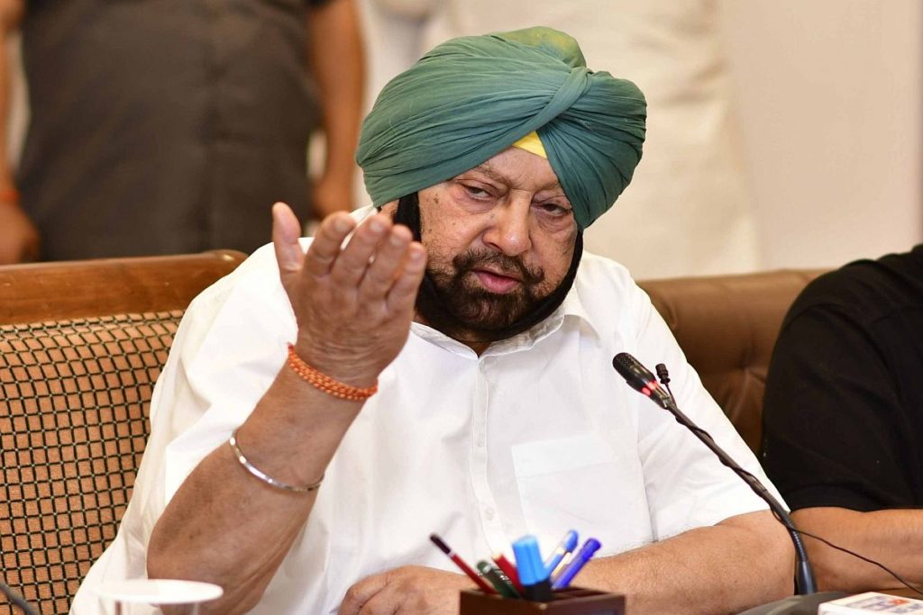 ਕੈਪਟਨ ਨੇ ਦੂਜੇ ਸੂਬਿਆਂ ਰਾਹੀਂ ਪਾਕਿਸਤਾਨ ਤੋਂ ਹੁੰਦੀ ਨਸ਼ਿਆਂ ਦੀ ਤਸਕਰੀ ਨਾਲ ਨਜਿੱਠਣ ਲਈ ਕੌਮੀ ਡਰੱਗ ਨੀਤੀ ਦੀ ਮੰਗ ਦੁਹਰਾਈ