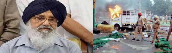 ਕੋਟਕਪੂਰਾ ਗੋਲ਼ੀ ਕਾਂਡ : SIT ਨੇ ਕੀਤੀ ਪਰਕਾਸ਼ ਸਿੰਘ ਬਾਦਲ ਕੋਲੋਂ ਡੂੰਘੀ ਪੁੱਛ-ਪੜਤਾਲ