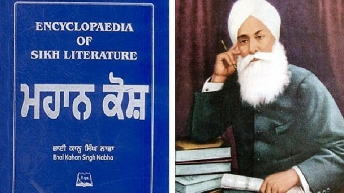 ਸ਼੍ਰੋਮਣੀ ਕਮੇਟੀ ਨੇ ਮਹਾਨਕੋਸ਼ ਛਾਪਣ ਤੋਂ ਪਹਿਲਾਂ ਯੂਨੀਵਰਸਿਟੀ ਨੂੰ ਰਾਬਤਾ ਕਾਇਮ ਕਰਨ ਲਈ ਕਿਹਾ