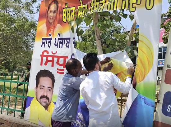 ਜ਼ਮੀਨੀ ਪੱਧਰ ਤੇ ਨਵਜੋਤ ਸਿੰਘ ਸਿੱਧੂ ਅਤੇ ਕੈਪਟਨ ਅਮਰਿੰਦਰ ਸਿੰਘ ਦੇ ਸਮਰਥਕ ਆਹਮੋ ਸਾਹਮਣੇ