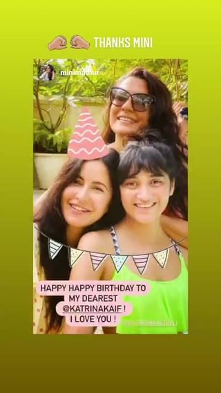 Katrina Kaif Birthday: 14 ਸਾਲ ਦੀ ਉਮਰ ਤੋਂ ਮਾਡਲਿੰਗ ਕਰ ਰਹੀ ਹੈ Katrina Kaif