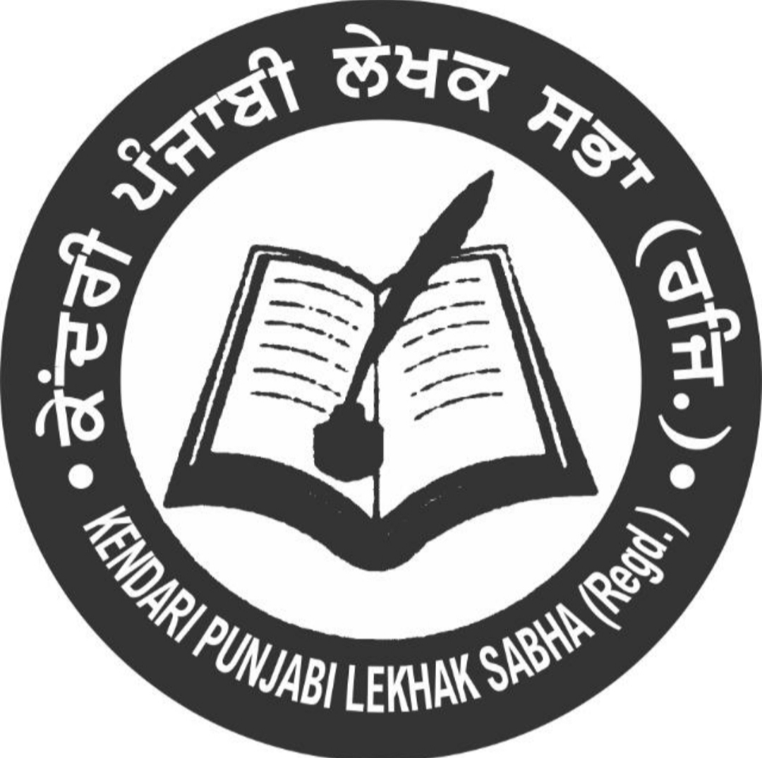ਕੇਂਦਰੀ ਪੰਜਾਬੀ ਲੇਖਕ ਸਭਾ ਵੱਲੋਂ ਵਿਦਿਆਰਥੀਆਂ ਦੀਆਂ ਹੱਕੀ ਮੰਗਾਂ ਦਾ ਸਮਰਥਨ