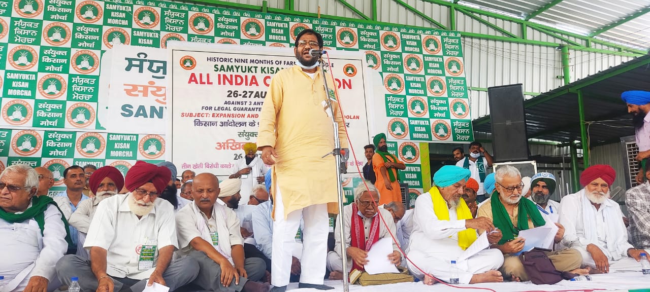 ਕਿਸਾਨ ਅੰਦੋਲਨ ਦੌਰਾਨ ਵੱਖ -ਵੱਖ ਜਥੇਬੰਦੀਆਂ ਵੱਲੋਂ ਕਨਵੈਨਸ਼ਨ