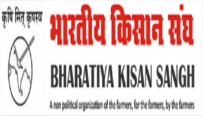 RSS ਨਾਲ ਜੁੜੇ ਭਾਰਤੀ ਕਿਸਾਨ ਸੰਘ ਨੇ ਕਿਸਾਨਾਂ ਦੇ ਮੁੱਦੇ ‘ਤੇ ਕੇਂਦਰ ਸਰਕਾਰ ਨੂੰ ਦਿੱਤਾ 31 ਅਗਸਤ ਤੱਕ ਦਾ ਸਮਾਂ