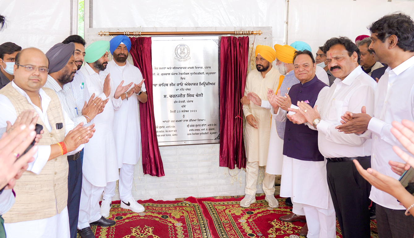 ਡਾ. ਭੀਮ ਰਾਓ ਅੰਬੇਦਕਰ ਮਿਊਜ਼ੀਅਮ ਆਉਣ ਵਾਲੀਆਂ ਪੀੜ੍ਹੀਆਂ ਲਈ ਚਾਨਣ ਮੁਨਾਰਾ ਸਾਬਤ ਹੋਵੇਗਾ : ਮੁੱਖ ਮੰਤਰੀ