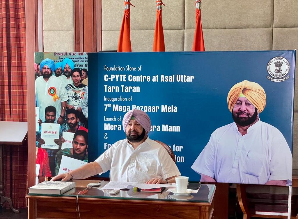 ਮੁੱਖ ਮੰਤਰੀ ਵੱਲੋਂ ਫੌਜੀ ਸੇਵਾ ਲਈ ਸਿਖਲਾਈ ਦੇਣ ਹਿੱਤ ਸਥਾਈ ਸੀ-ਪਾਈਟ ਕੈਂਪ ਦਾ ਨੀਂਹ ਪੱਥਰ
