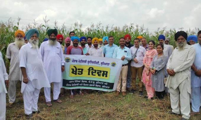 ਪਿੰਡ ਘਲੋਟੀ ਵਿਚ ਮੱਕੀ ਬਾਰੇ ਖੇਤ ਦਿਵਸ ਮਨਾਇਆ