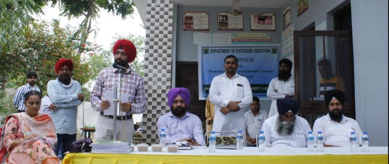 ਲੋਹਟਬੱਧੀ ਵਿਖੇ ਖੇਤੀ ਸੂਚਨਾ ਕੇਂਦਰ ਆਰੰਭ
