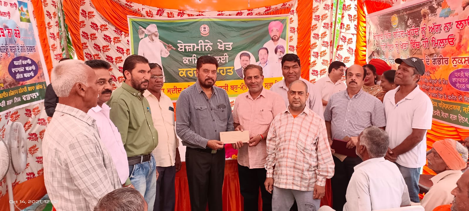 ਬੇਜ਼ਮੀਨੇ ਕਿਸਾਨਾਂ ਤੇ ਖੇਤ ਮਜ਼ਦੂਰਾਂ ਨੂੰ 107.59 ਲੱਖ ਦੇ ਕਰਜ਼ਾ ਰਾਹਤ ਸਕੀਮ ਦੇ ਚੈੱਕ ਵੰਡੇ