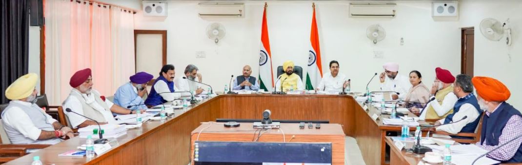 ਪੰਜਾਬ ਵਜ਼ਾਰਤ ਵੱਲੋਂ 8 ਨਵੰਬਰ ਨੂੰ ਪੰਜਾਬ ਵਿਧਾਨ ਸਭਾ ਦਾ ਵਿਸ਼ੇਸ਼ ਇਜਲਾਸ ਬੁਲਾਉਣ ਦਾ ਫੈਸਲਾ