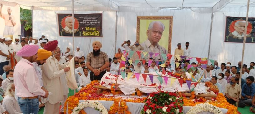 ਉੱਘੇ ਗਾਂਧੀਵਾਦੀ ਚਿੰਤਕ ਡਾਕਟਰ ਐਸਐਨ ਸੁਬਾਰਾਓ ਦਾ ਅੰਤਿਮ ਸੰਸਕਾਰ