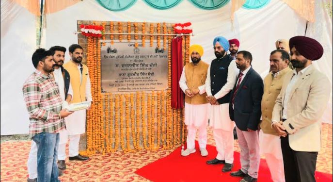 ਮੁੱਖ ਮੰਤਰੀ ਵੱਲੋਂ ਗੁਰੂਹਰਸਹਾਏ ਹਲਕੇ ਲਈ 10 ਕਰੋੜ ਦੀ ਗਰਾਂਟ ਦਾ ਐਲਾਨ