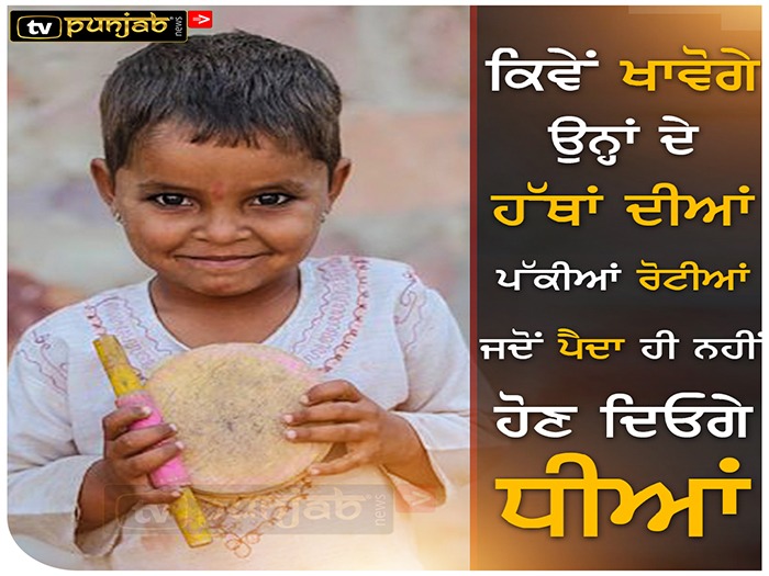 Thought Of The Day