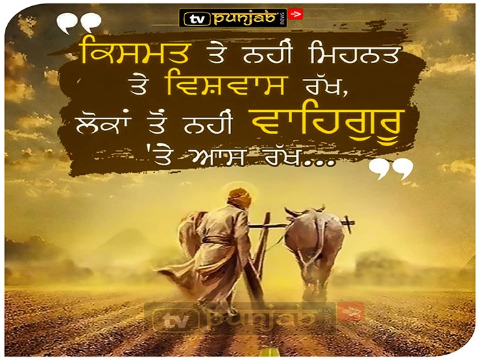 Thought Of The Day