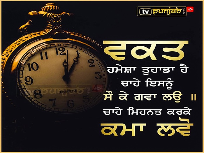 Thought Of The Day