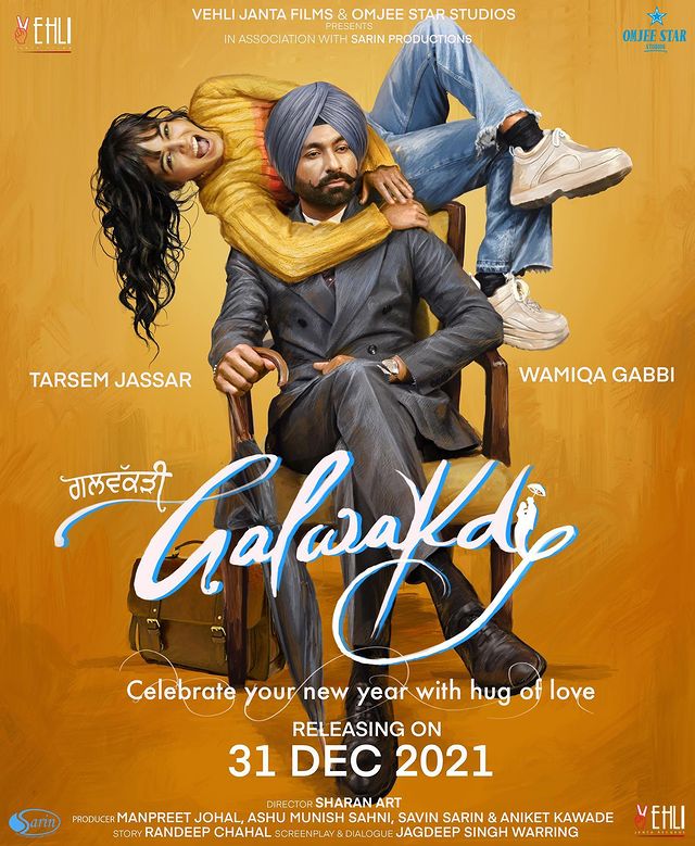 ਗਲਵਾਕੜੀ ਦੀ ਫੀਮੇਲ ਲੀਡ ਵਾਮਿਕਾ ਗੱਬੀ ਕਰੀਨਾ ਕਪੂਰ ਤੋਂ ਪ੍ਰੇਰਿਤ ਹੈ? ਜਾਣੋ ਪੂਰੀ ਖ਼ਬਰ