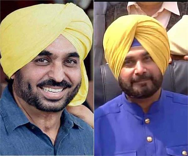 ਕੀ ਵਾਕਈ ਹਾਈਕਮਾਨ ਦੇ ਵਿਸ਼ਵਾਸਪਾਤਰ ਹਨ ਸਿੱਧੂ ਅਤੇ ਭਗਵੰਤ ਮਾਨ ?