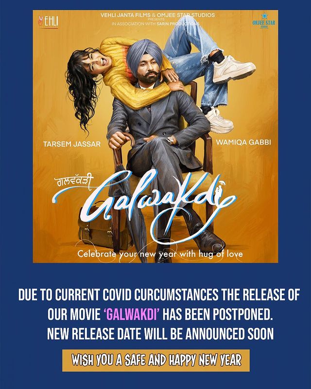 ਤਰਸੇਮ ਜੱਸੜ ਤੇ ਵਾਮਿਕਾ ਗੱਬੀ ਦੀ ਆਉਣ ਵਾਲੀ ਫਿਲਮ ‘ਗਲਵੱਕੜੀ’ ਮੁਲਤਵੀ
