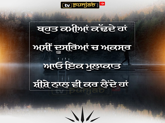 Thought of the day
