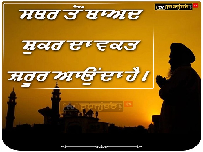 Thought Of The Day