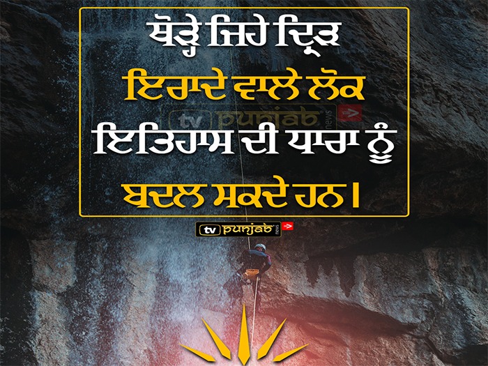 Thought Of The Day