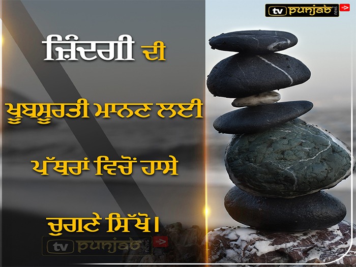 Thought Of The Day