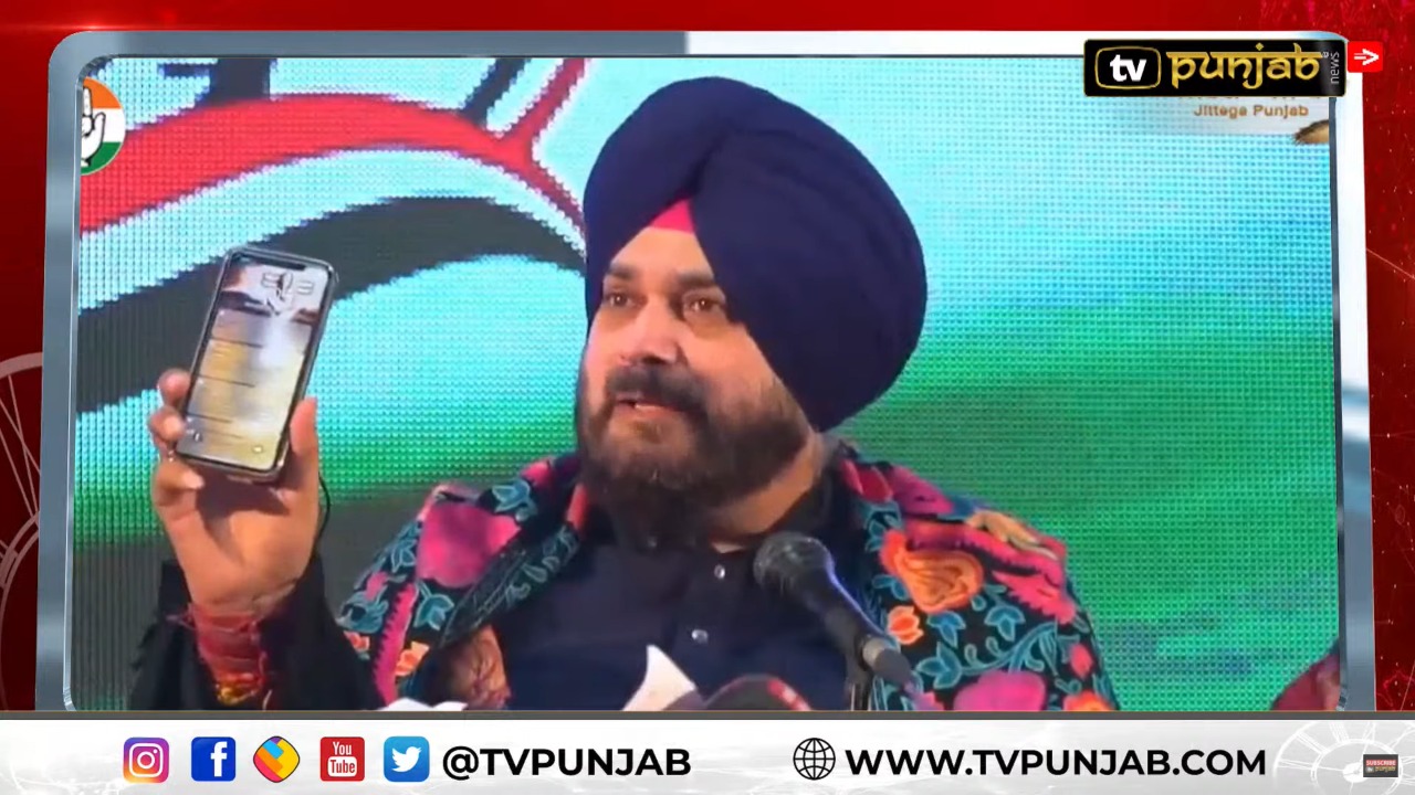 ‘ਆਪ’ ਦੇ ਸੀ.ਐੱਮ ਫੇਸ ਦਾ ਸਿੱਧੂ ਨੇ ਕੀਤਾ ਪਰਦਾਫਾਸ਼,ਚੋਣ ਕਮਿਸ਼ਨ  ਨੂੰ ਕੀਤੀ ਸ਼ਿਕਾਇਤ
