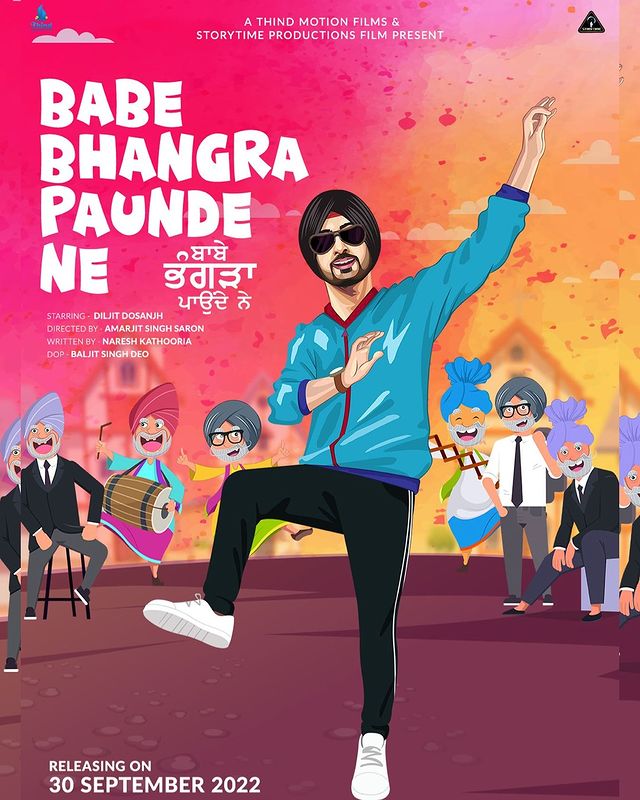 Babe Bhangra Paunde Ne: ਦਿਲਜੀਤ ਦੋਸਾਂਝ ਨੇ ਦੱਸੀ ਆਉਣ ਵਾਲੀ ਪੰਜਾਬੀ ਫਿਲਮ ਦੀ ਰਿਲੀਜ਼ ਡੇਟ