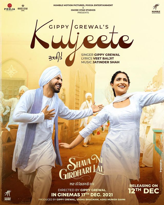 ਐਮਾਜ਼ਾਨ ਪ੍ਰਾਈਮ ਵੀਡੀਓ ‘ਤੇ ਦੇਖਣ ਲਈ ਨਵੀਆਂ ਸ਼ਾਮਲ ਕੀਤੀਆਂ ਪੰਜਾਬੀ ਫ਼ਿਲਮਾਂ