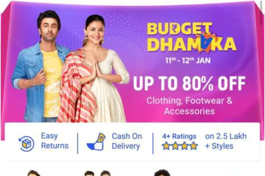 ਫਲਿੱਪਕਾਰਟ ਦੀ ਬਜਟ ਧਮਾਕੇਦਾਰ ਸੇਲ ! ਕੱਪੜਿਆਂ, ਜੁੱਤੀਆਂ ‘ਤੇ 80% ਤੱਕ ਦੀ ਛੋਟ ਪ੍ਰਾਪਤ ਕਰੋ