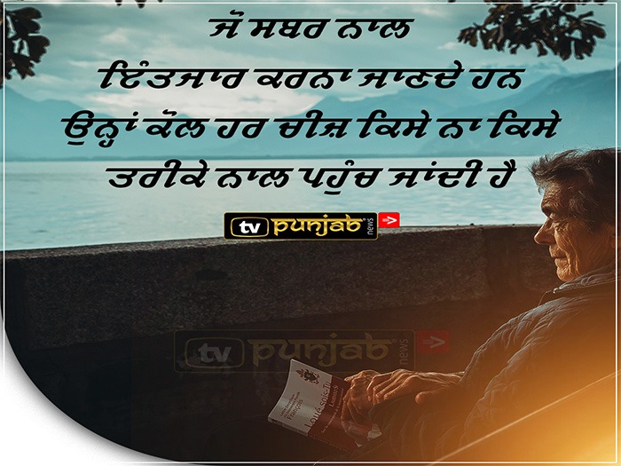Thought Of The Day