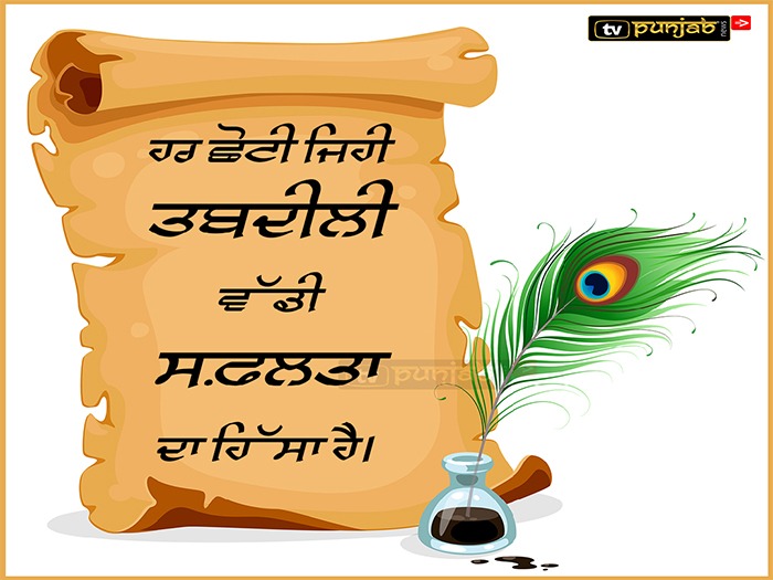 Thought Of The Day