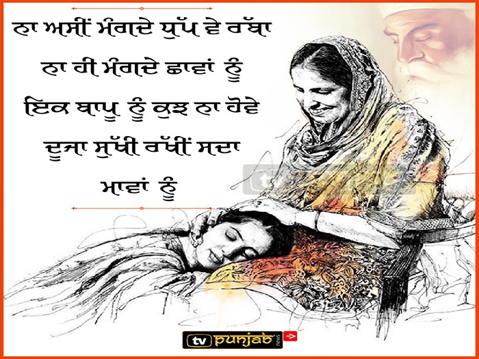Thought Of The Day