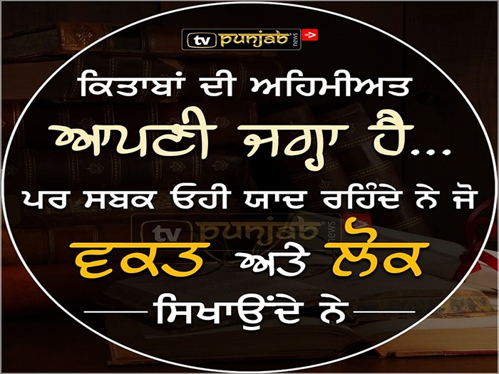 Thought Of The Day