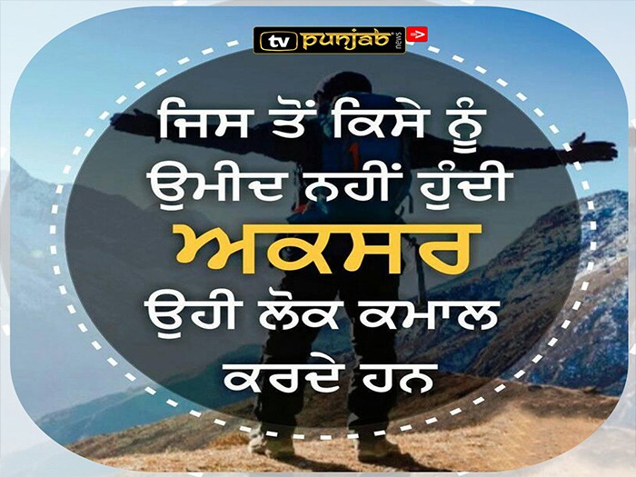 Thought Of The Day