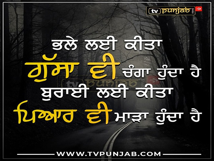 Thought Of The Day