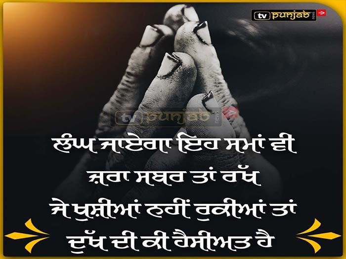 Thought Of The Day