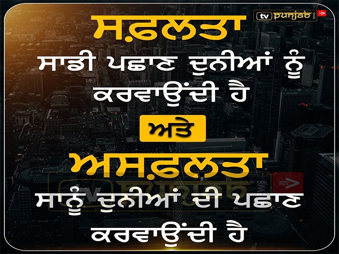 Thought Of The Day