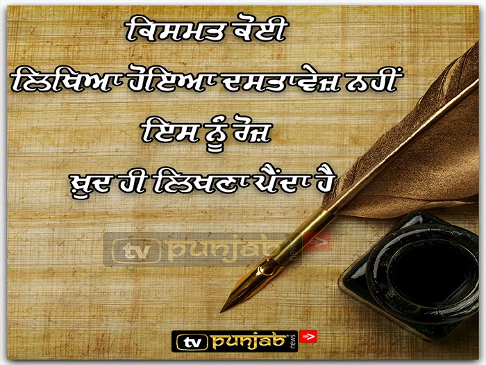 Thought Of The Day