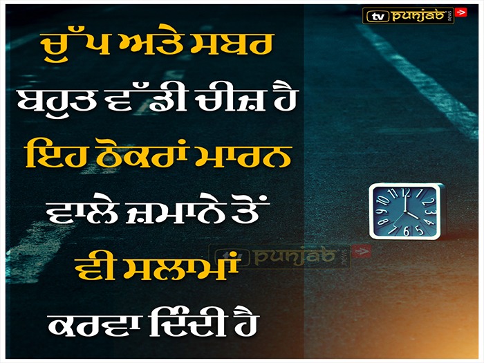 Thought Of The Day