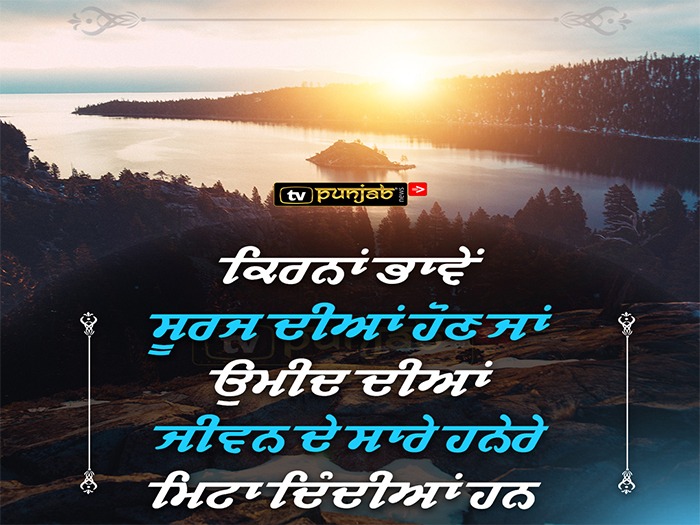 Thought Of The Day