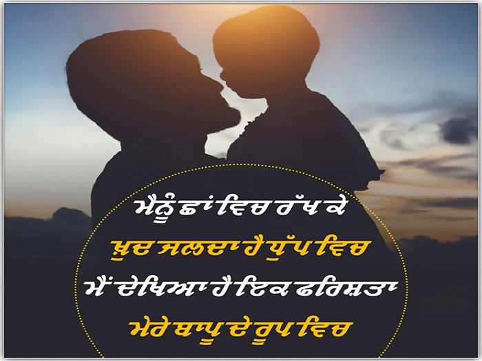 Thought Of The Day