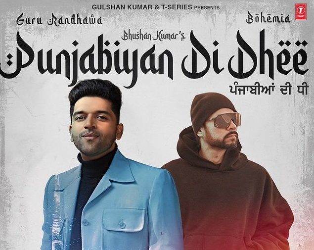 Punjabiyan Di Dhee: ਗੁਰੂ ਰੰਧਾਵਾ ਨਵੇਂ ਟਰੈਕ ਵਿੱਚ ਨੀਰੂ ਬਾਜਵਾ ਅਤੇ ਬੋਹੇਮੀਆ ਨਾਲ ਸਹਿਯੋਗ ਕਰਨਗੇ