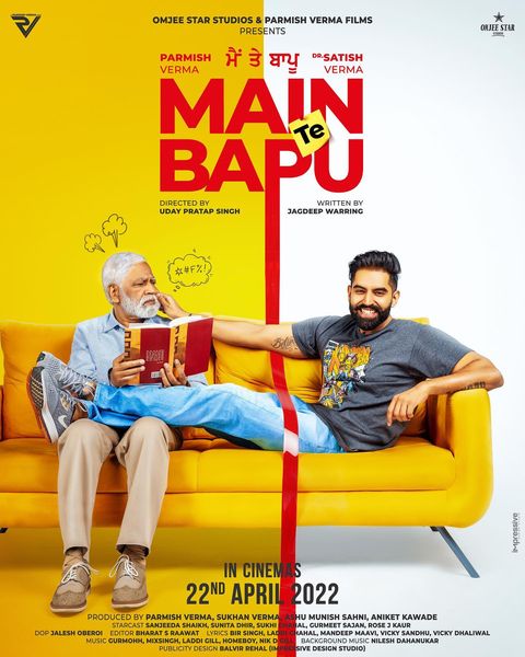ਜਾਣੋ ਪਰਮੀਸ਼ ਵਰਮਾ ਦੀ ਨਵੀ ਫਿਲਮ ‘Main Te Bapu’ ਦੀ ਨਵੀਂ ਰਿਲੀਜ਼ ਡੇਟ